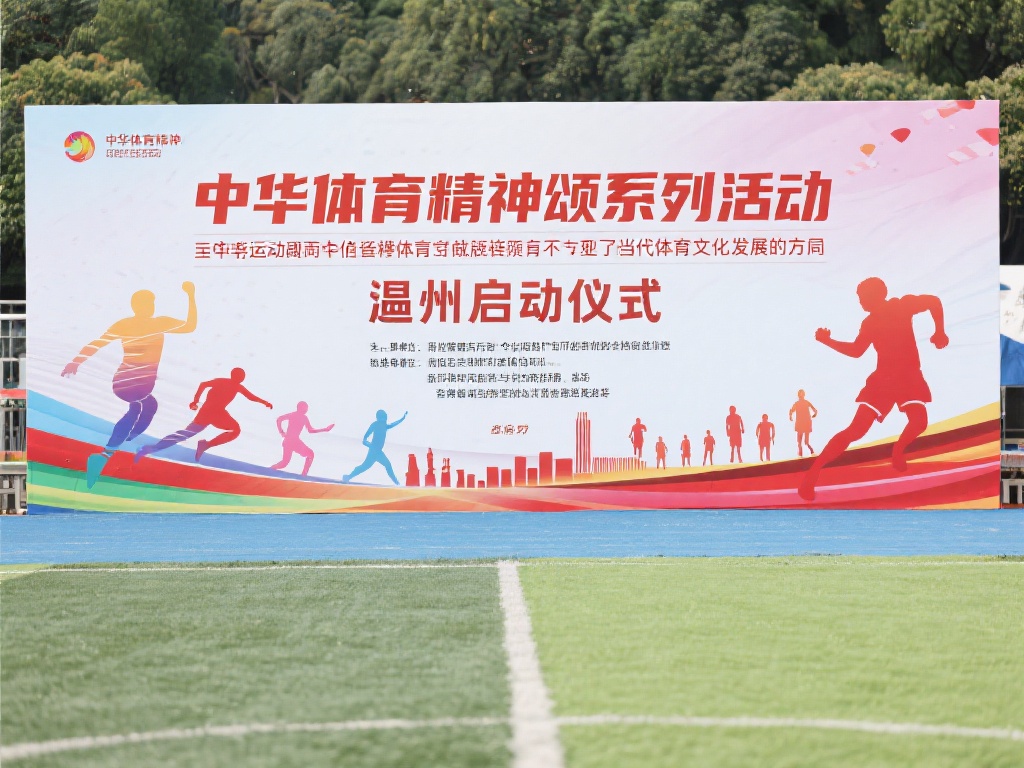 也为球迷提 也为球迷提