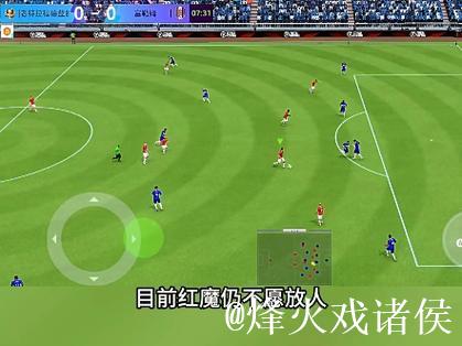 那不勒斯再出手 冬窗瞄准梅努 球员主动寻求转会