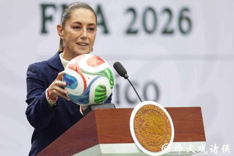 2026世界杯官网最新动态