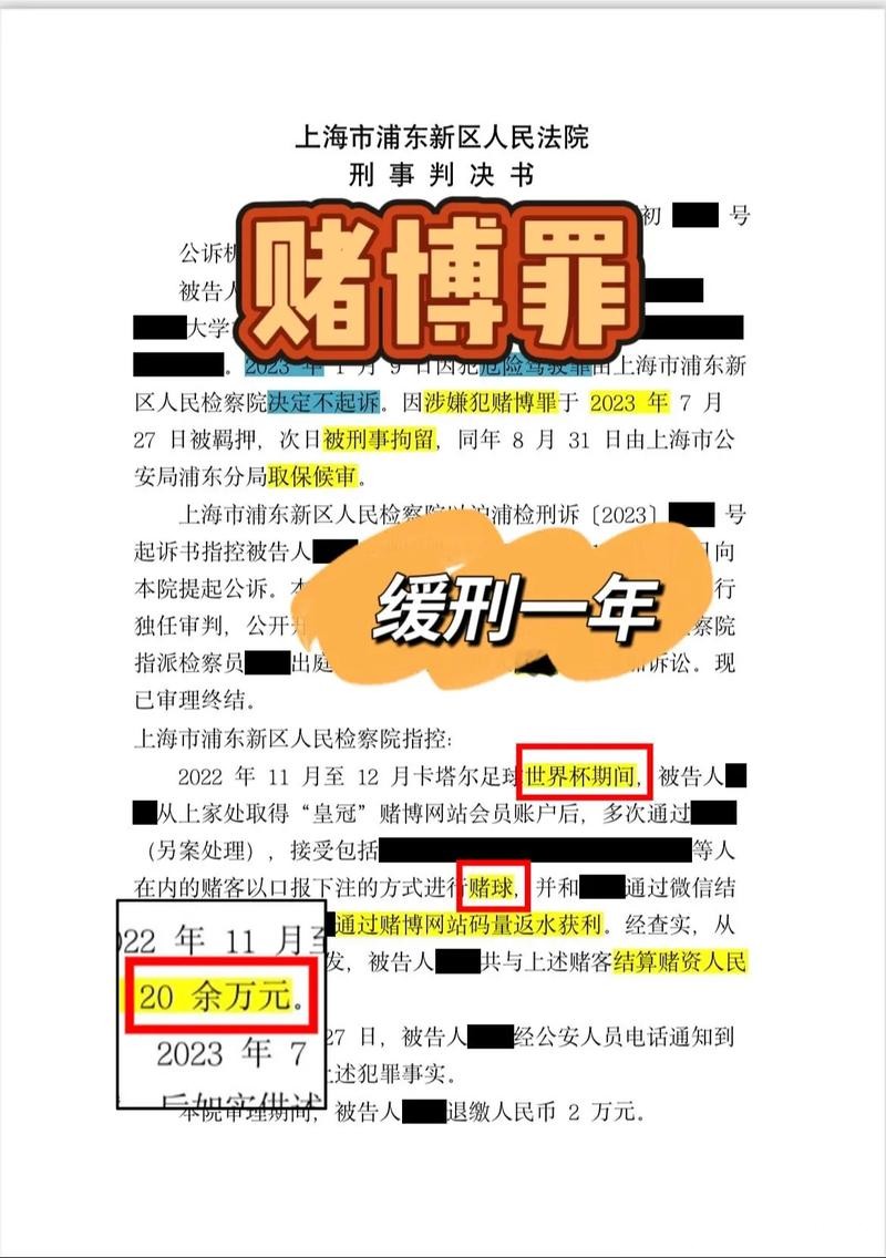 世界杯怎么买球下注攻略 世界杯怎么买球下注攻略