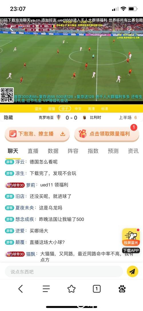 世界杯竞猜网站推荐大全 世界杯竞猜网站推荐大全